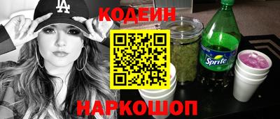 мяу мяу кристалл Михайловка