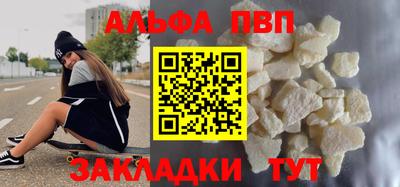 винт Михайловск