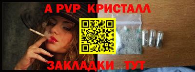 винт Михайловск