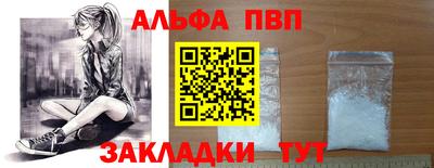 мяу мяу кристалл Михайловка