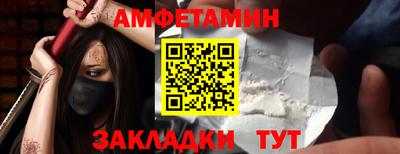 винт Михайловск