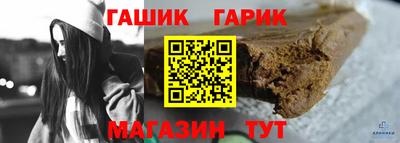 мяу мяу кристалл Михайловка