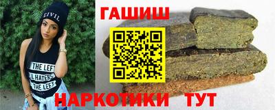 мяу мяу кристалл Михайловка