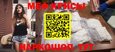 винт Михайловск