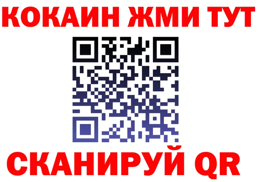 А ПВП СК зеркало площадка mega Волхов