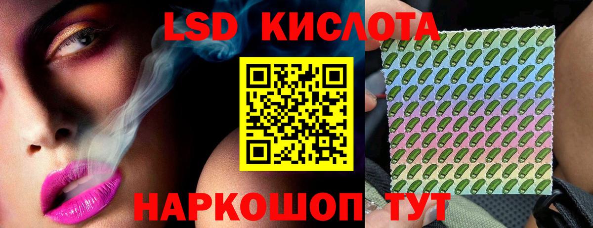 Волхов  LSD-25 экстази  mega онион  ЛСД экстази ecstasy  Лсд 25 экстази кислота  Вход с VPN 