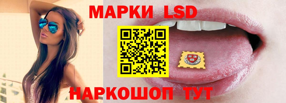 LSD-25 экстази кислота Волхов