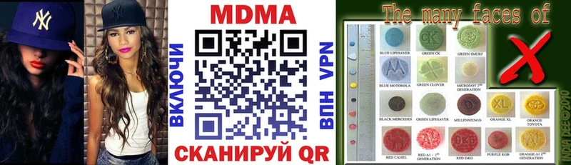 наркошоп  Волхов  МДМА crystal 