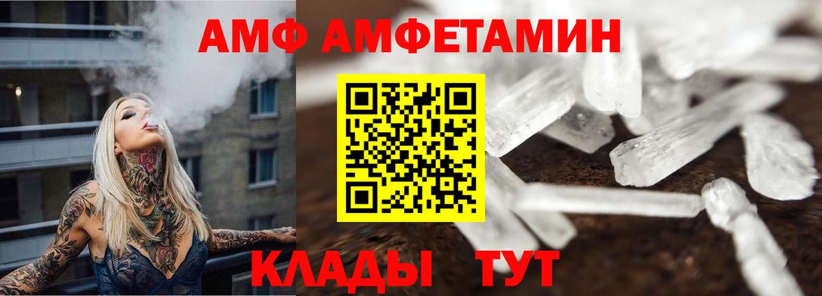 Первитин винт  Вход с VPN  Волхов  Первитин винт 