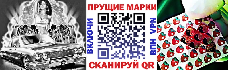 Марки 25I-NBOMe 1,8мг  купить  сайты  darknet официальный сайт  Волхов 