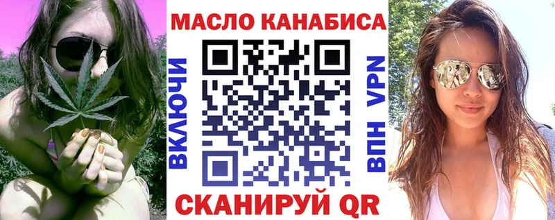 закладка  Волхов  ТГК THC oil 