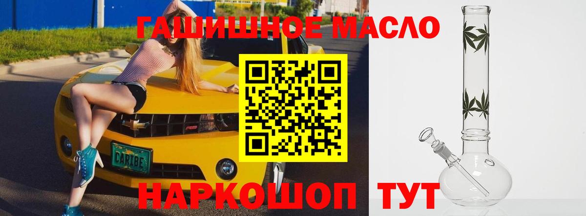 ТГК Wax Волхов