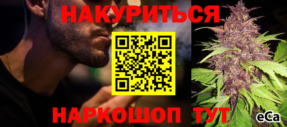 Меф мяу мяу Волхов
