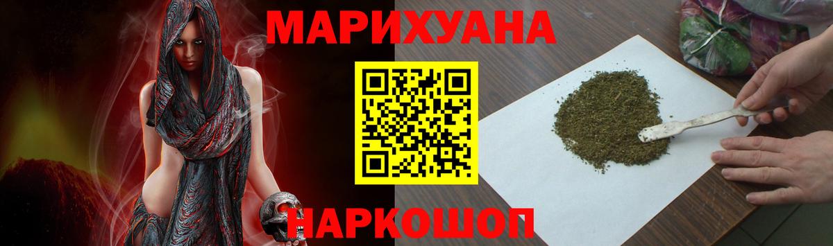 Конопля VHQ  Канабис Amnesia  Канабис Amnesia  Волхов  Вход с VPN 